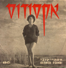 Esther Tohbi 